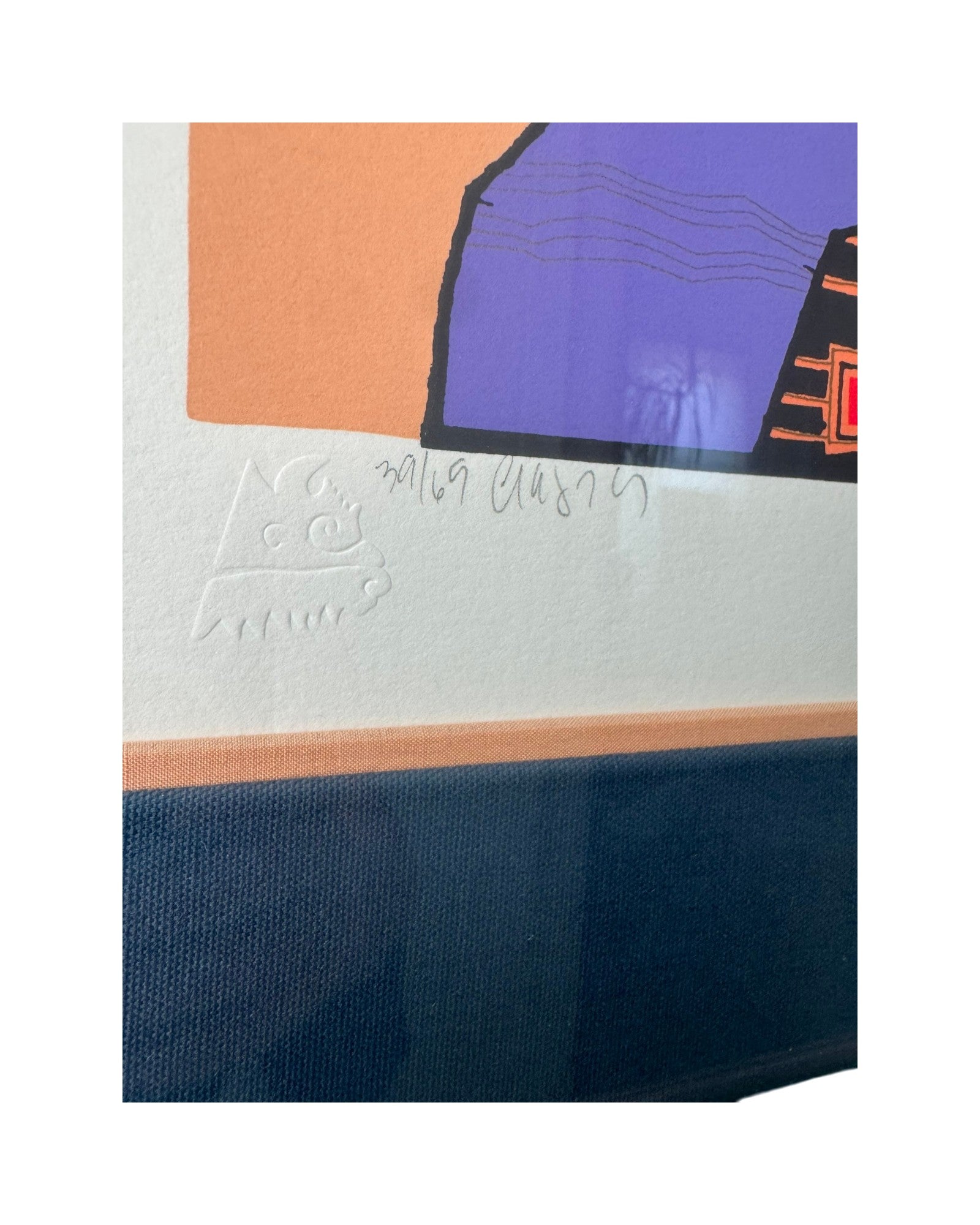 Amado M. Peña — "Los del Valle" 39/69 Signed,  Hand Pulled Serigraph, De Colores Series (39/69)